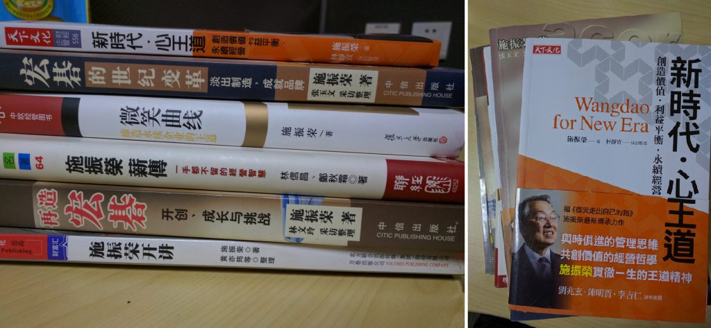 stan-shih-books-two