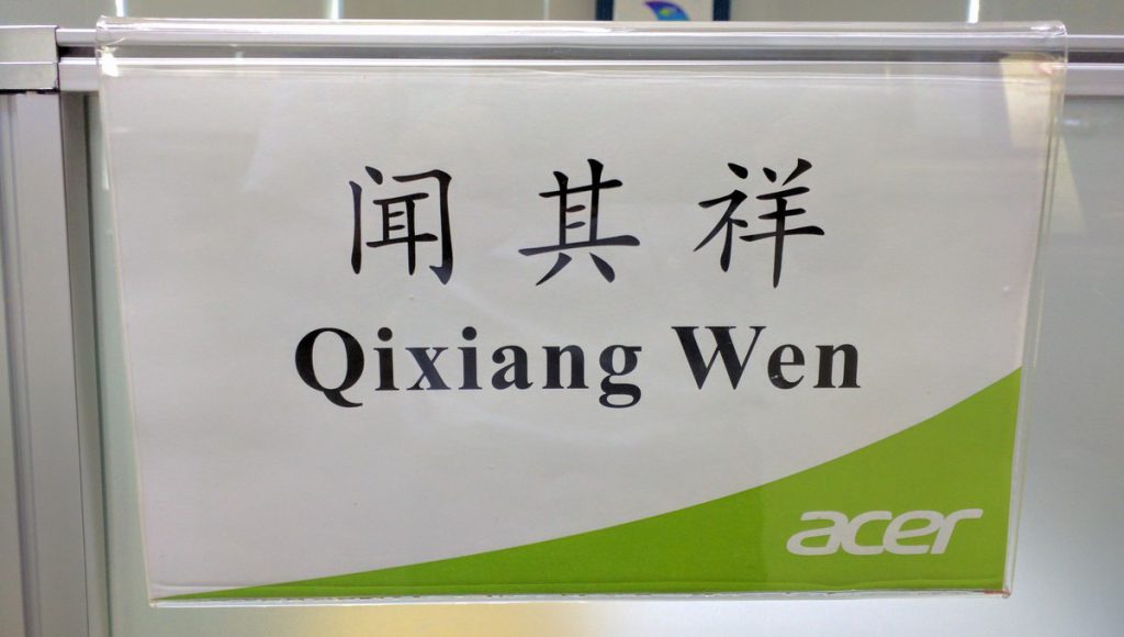 wen-acer-card