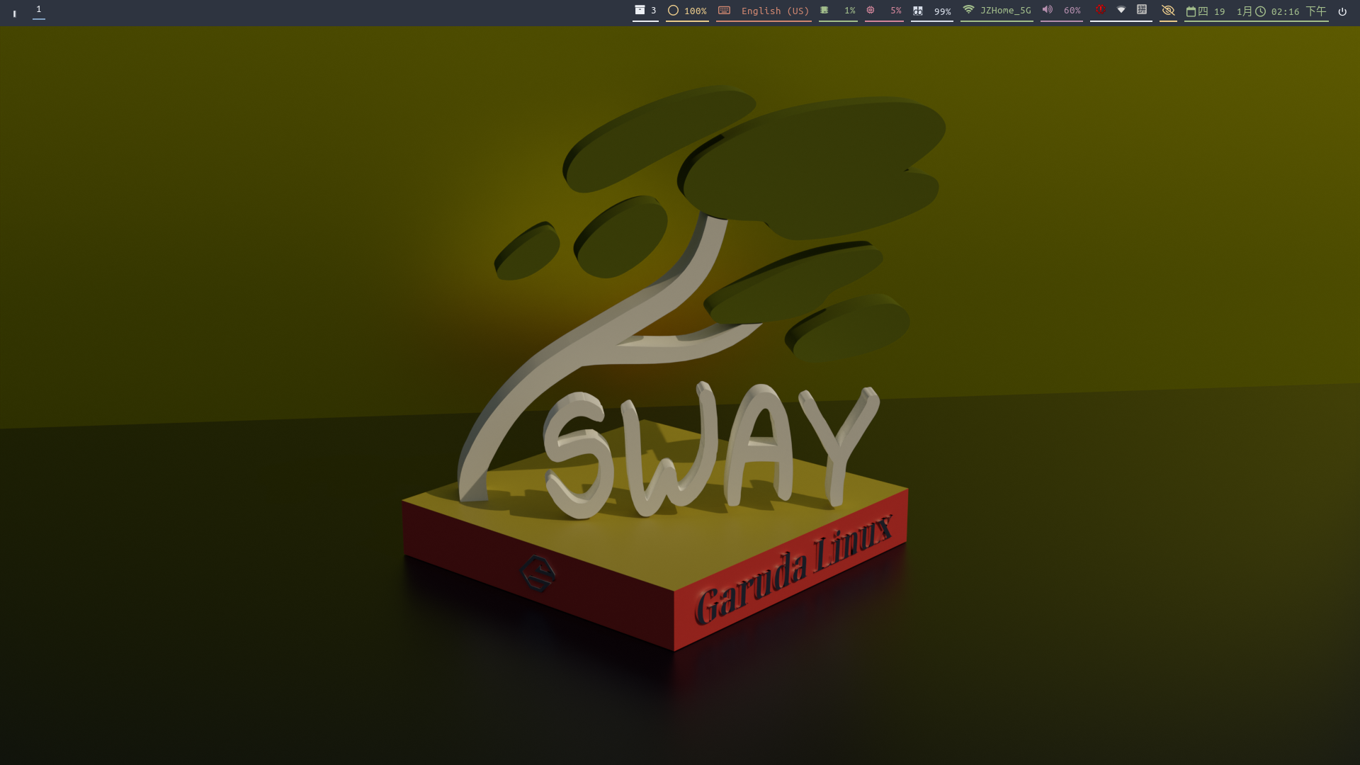 Sway 桌面安装中文输入法 聞其詳 